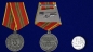 Медаль МВД России «За отличие в службе» 2 степени . Фотография №6