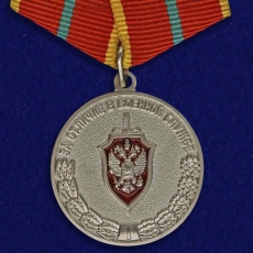 Медаль За отличие в военной службе ФСБ РФ I степени  фото