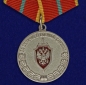 Медаль "За отличие в военной службе" ФСБ РФ I степени. Фотография №1