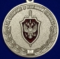 Медаль "За отличие в военной службе" I степени ФСБ РФ. Фотография №2