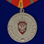 Медаль "За отличие в военной службе" ФСБ РФ I степени. Фотография №2