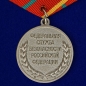 Медаль "За отличие в военной службе" ФСБ РФ I степени. Фотография №3