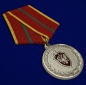 Медаль "За отличие в военной службе" I степени ФСБ РФ. Фотография №4
