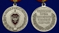 Медаль "За отличие в военной службе" I степени ФСБ РФ. Фотография №5
