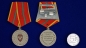 Медаль "За отличие в военной службе" ФСБ РФ I степени. Фотография №6