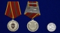 Медаль "За отличие в военной службе" I степени ФСБ РФ. Фотография №6