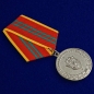 Медаль "За отличие в военной службе" (ФСБ) II степени. Фотография №3