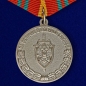 Медаль "За отличие в военной службе" (ФСБ) II степени. Фотография №1