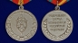 Медаль "За отличие в военной службе" (ФСБ) II степени. Фотография №4