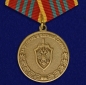 Медаль За отличие в военной службе III степени ФСБ РФ. Фотография №1