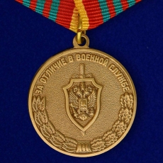 Медаль ФСБ За отличие в военной службе III степени  фото
