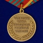 Медаль ФСБ "За отличие в военной службе" III степени. Фотография №2