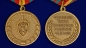 Медаль За отличие в военной службе III степени ФСБ РФ. Фотография №5