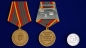 Медаль ФСБ "За отличие в военной службе" III степени. Фотография №5