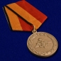 Медаль "За отличное окончание военного ВУЗа" МО РФ. Фотография №3