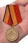 Медаль "За отличное окончание военного ВУЗа" МО РФ. Фотография №6