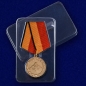 Медаль "За отличное окончание военного ВУЗа" МО РФ. Фотография №8