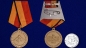 Медаль "За отличное окончание военного ВУЗа" МО РФ. Фотография №5