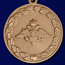Медаль За отличное окончание военного ВУЗа МО РФ  фото