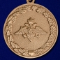 Медаль "За отличное окончание военного ВУЗа" МО РФ. Фотография №1