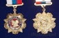 Медаль «За отличную службу». Фотография №5