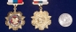 Медаль «За отличную службу». Фотография №6