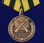 Медаль За отличную стрельбу. Фотография №1