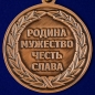 Медаль За отличную стрельбу. Фотография №3