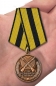Медаль За отличную стрельбу. Фотография №7