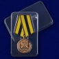 Медаль За отличную стрельбу. Фотография №8