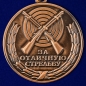Медаль За отличную стрельбу. Фотография №2