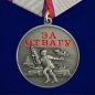Медаль За отвагу участнику СВО. Фотография №1
