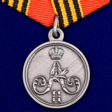 Медаль "За покорение Чечни и Дагестана" фото