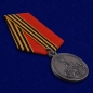 Медаль "За покорение Чечни и Дагестана". Фотография №4