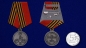 Медаль "За покорение Чечни и Дагестана". Фотография №6