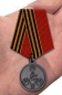 Медаль "За покорение Чечни и Дагестана". Фотография №7