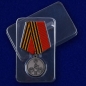 Медаль "За покорение Чечни и Дагестана". Фотография №8