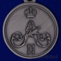 Медаль "За покорение Чечни и Дагестана". Фотография №2