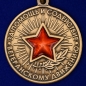 Медаль "За помощь и содействие ветеранскому движению". Фотография №2