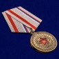 Медаль "За помощь и содействие ветеранскому движению". Фотография №5
