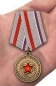 Медаль "За помощь и содействие ветеранскому движению". Фотография №7