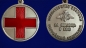 Медаль За помощь в бою МО РФ. Фотография №5