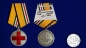 Медаль За помощь в бою МО РФ. Фотография №6