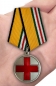 Медаль За помощь в бою МО РФ. Фотография №7