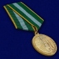 Медаль "За преобразование Нечерноземья РСФСР". Фотография №3