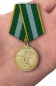 Медаль "За преобразование Нечерноземья РСФСР". Фотография №6