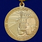 Медаль "За преобразование Нечерноземья РСФСР". Фотография №1