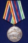 Медаль армии России "За принуждение к миру". Фотография №4
