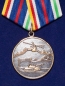 Медаль армии России "За принуждение к миру". Фотография №1