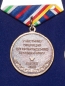 Медаль армии России "За принуждение к миру". Фотография №2
